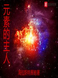 玉势绳子双腿分公主