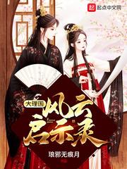 鞭打女奴