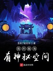 无翼乌之肉翻母系