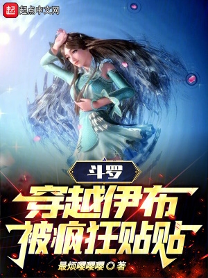 绝色雪白浑圆呻吟官场