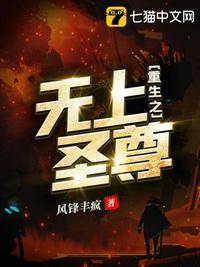 重生玩遍全大陆女明星