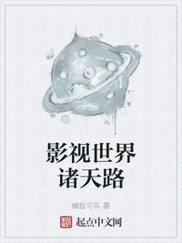 九八零影院