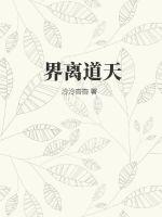 99网站在线观视频免费观看