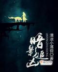 浮生影院高清免费观看影视
