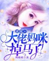遥远的救世主txt下载