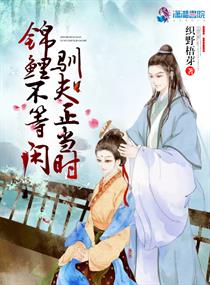 终极斗罗稻草人书屋