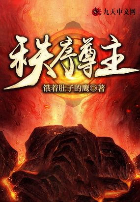 飘雪日本在线观看免费观看