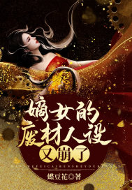 交换的一天2在线观看中文版本
