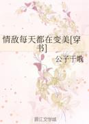 刘玥与黑人