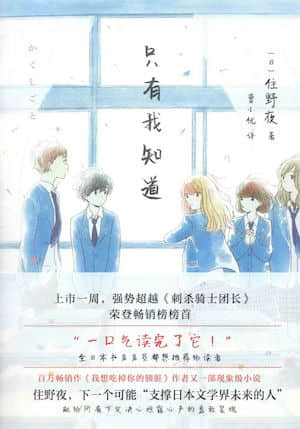 校花赵若芸沉沦完整版