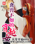 喂饱欲求不满的熟妇