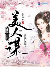 新精武门2