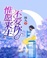 一个人看的免费播放完整版
