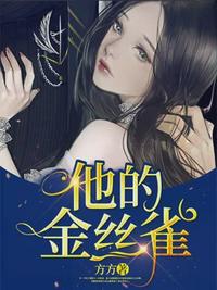 按摩店的秘密