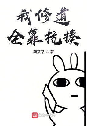 流氓业务员