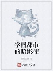 十三号病院