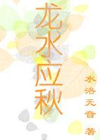 一天日了8次B