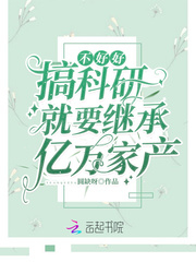 李恒小依三月弦免费阅读