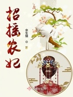 焰灵姬本子资源