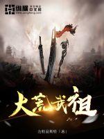痴男狂女两世情