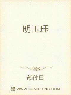 露脸对白