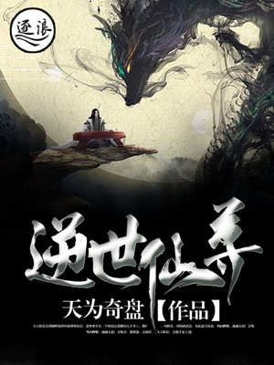 三国大乔小乔无惨漫画