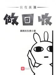性感老师