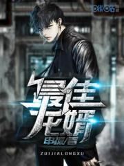 门房秦大爷大战秦丽娟外传