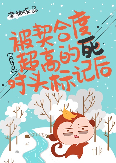 鬼吹灯之龙岭迷窟txt