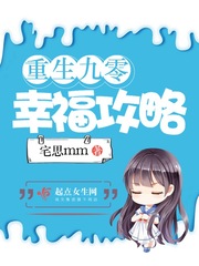 星期8免费观看