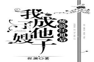 木质防火门