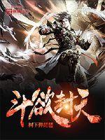 被老师插得爽爆204了动漫
