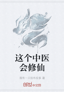 乔薇和两个小包子的小说免费