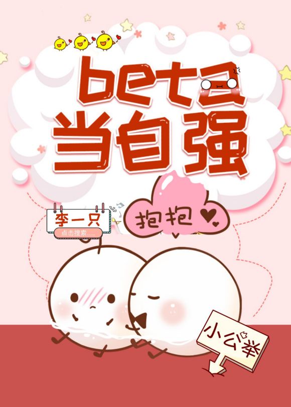 献妻羞涩张书记杨雨婷