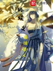 局长把校花按在床呻吟