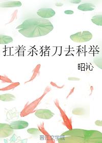 撸死你在线视频