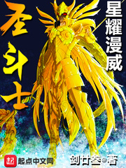 战士第二季完整版高清在线观看中文