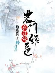 贱奴