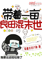 x处首席特工皇妃