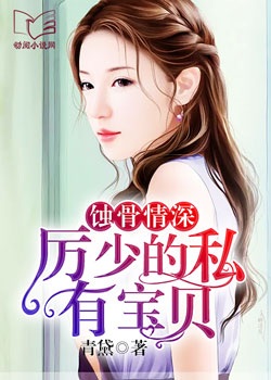 软香苏玛丽东哥