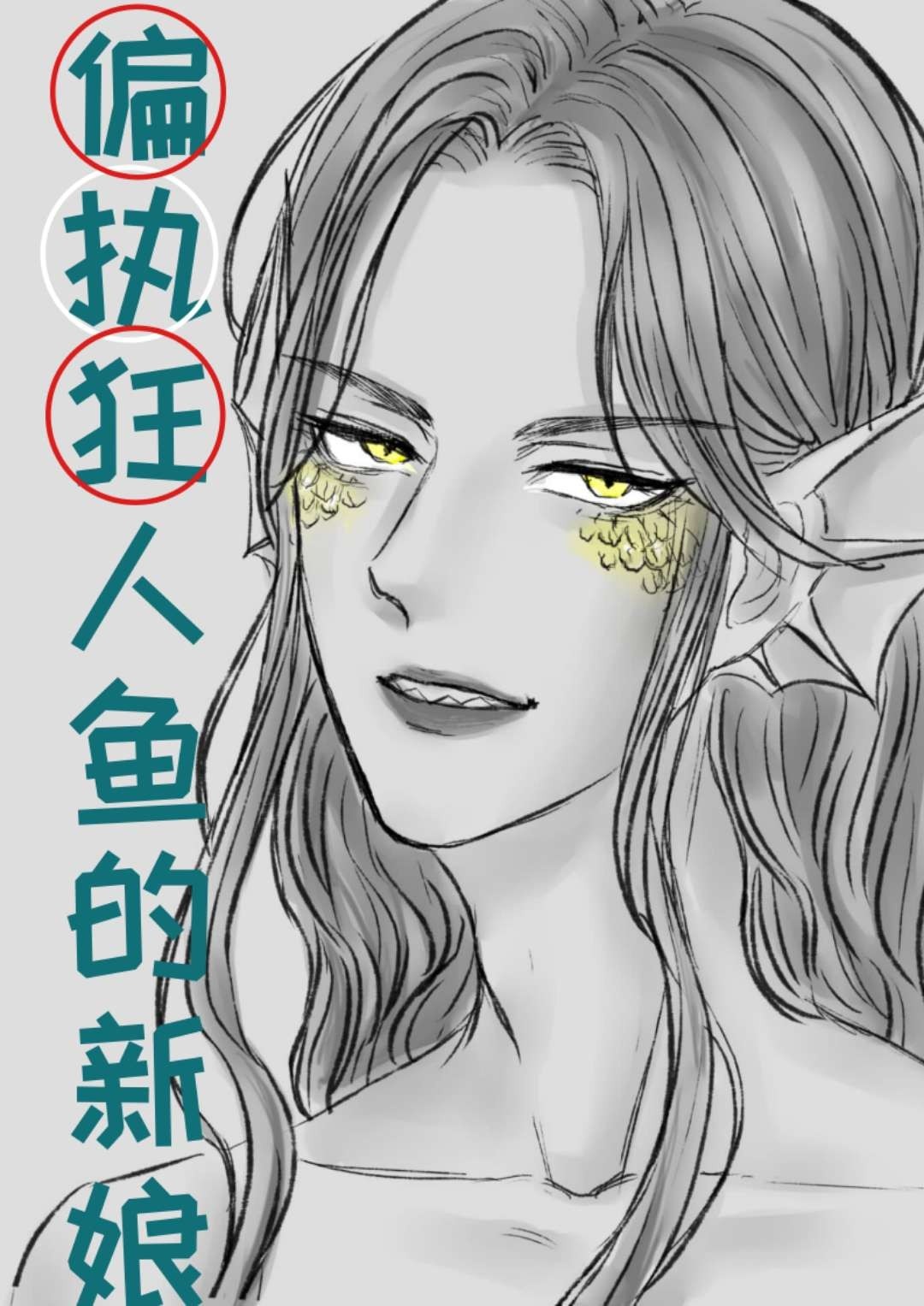 致我们单纯的小百度云