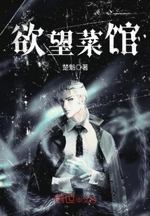 异类漫画