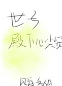 日式按摩视频