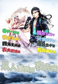 火山口电影免费观看韩国