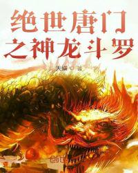 公车诗婷版 短篇合集