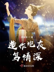 富二代精产国品免费下载