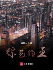 无颜之月在哪里看