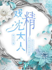 子苓的味道