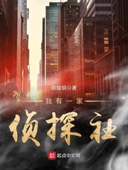 午夜人屠书短篇