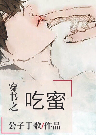 烈火浇愁下载